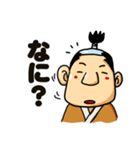 のほほん侍3（個別スタンプ：2）
