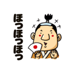のほほん侍3（個別スタンプ：3）