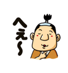 のほほん侍3（個別スタンプ：5）