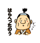 のほほん侍3（個別スタンプ：7）