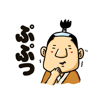 のほほん侍3（個別スタンプ：9）