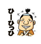 のほほん侍3（個別スタンプ：11）