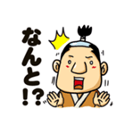 のほほん侍3（個別スタンプ：13）