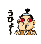 のほほん侍3（個別スタンプ：14）