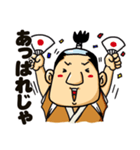 のほほん侍3（個別スタンプ：16）