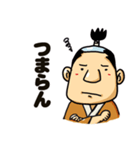 のほほん侍2（個別スタンプ：4）