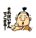 のほほん侍2（個別スタンプ：5）