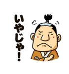 のほほん侍2（個別スタンプ：7）