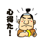 のほほん侍1（個別スタンプ：4）