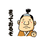 のほほん侍1（個別スタンプ：5）