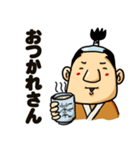 のほほん侍1（個別スタンプ：12）