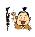 のほほん侍1（個別スタンプ：13）