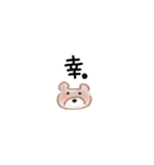 らくがきのくまさん（個別スタンプ：11）