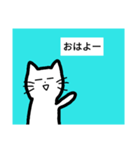 糸目のジョナサン・改（個別スタンプ：1）