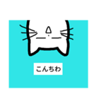 糸目のジョナサン・改（個別スタンプ：2）