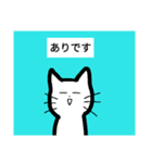 糸目のジョナサン・改（個別スタンプ：4）
