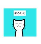 糸目のジョナサン・改（個別スタンプ：7）