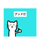 糸目のジョナサン・改（個別スタンプ：9）