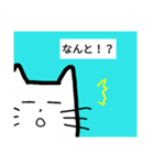 糸目のジョナサン・改（個別スタンプ：13）