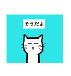 糸目のジョナサン・改（個別スタンプ：14）