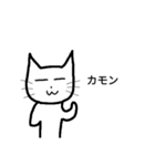 糸目のジョナサン・改（個別スタンプ：18）