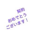 日常会話(営業編)04（個別スタンプ：4）