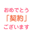 日常会話(営業編)04（個別スタンプ：8）