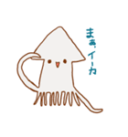海の生き物たち！（個別スタンプ：2）