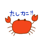 海の生き物たち！（個別スタンプ：5）