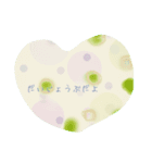 みずたまぱんち！みどり（個別スタンプ：7）