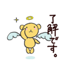 くまえるスタンプ（個別スタンプ：3）