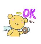 くまえるスタンプ（個別スタンプ：6）