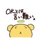 くまえるスタンプ（個別スタンプ：7）