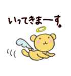 くまえるスタンプ（個別スタンプ：9）