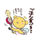 くまえるスタンプ（個別スタンプ：12）