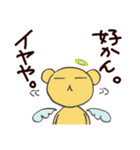 くまえるスタンプ（個別スタンプ：16）