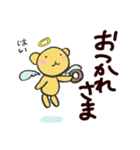 くまえるスタンプ（個別スタンプ：19）