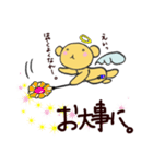 くまえるスタンプ（個別スタンプ：22）