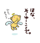 くまえるスタンプ（個別スタンプ：27）