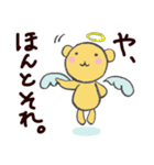 くまえるスタンプ（個別スタンプ：28）