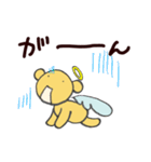 くまえるスタンプ（個別スタンプ：30）