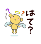 くまえるスタンプ（個別スタンプ：32）