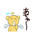 くまえるスタンプ（個別スタンプ：33）