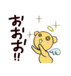 くまえるスタンプ（個別スタンプ：34）