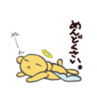 くまえるスタンプ（個別スタンプ：36）