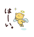 くまえるスタンプ（個別スタンプ：37）