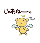 くまえるスタンプ（個別スタンプ：39）