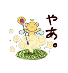 くまえるスタンプ（個別スタンプ：40）