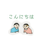 これは使える！ベイビースタンプ（個別スタンプ：3）