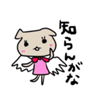 しーちゃんともんもんコラボ♫（個別スタンプ：14）